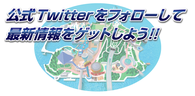 ウォーターラン2018 ウォーターラン2018